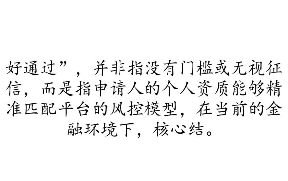 2026年最新容易下款的平台有哪些