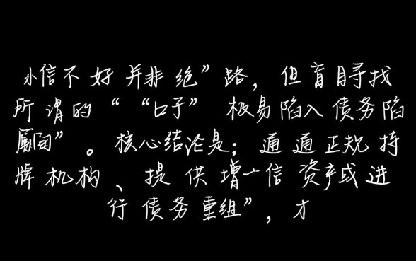 2026最新不看征信的贷款