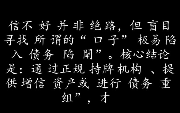 2026最新不看征信的贷款
