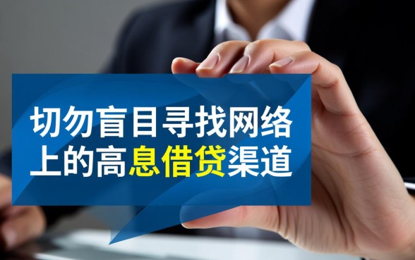 黑户怎么还信用卡,黑户还信用卡有哪些靠谱口子 黑户还信用卡有哪些靠谱口子