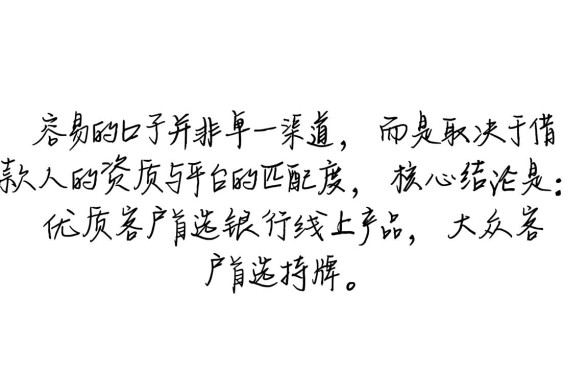 2026有哪些网贷秒批口子