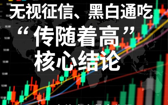 黑白通吃贷款口子在哪里申请