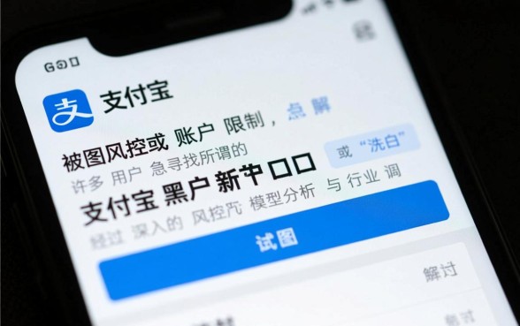 支付宝黑户新口子能下款吗