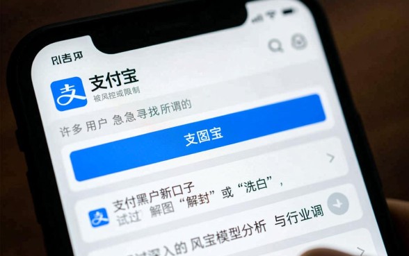 支付宝黑户新口子能下款吗