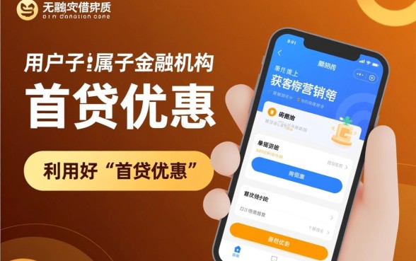 新用户下款的口子有哪些