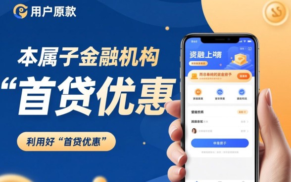 新用户下款的口子有哪些