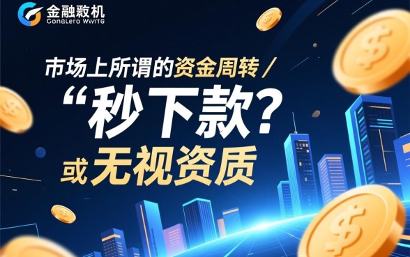 2026年最新容易下款的口子