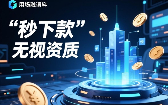 2026年最新容易下款的口子