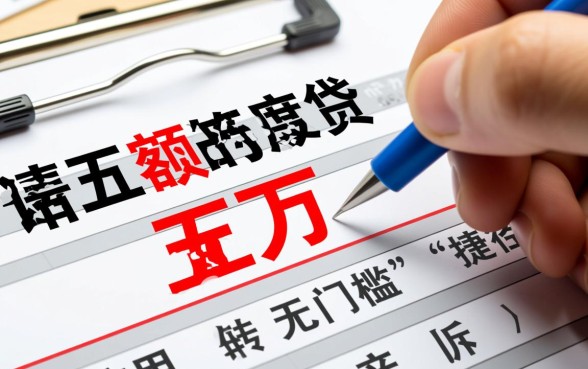 2026黑户必过口子在哪里可以借