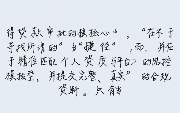 2026最新容易下款口子推荐