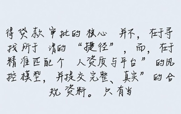 2026最新容易下款口子推荐