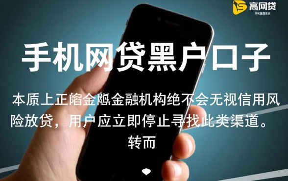 2026不看征信必下口子有哪些