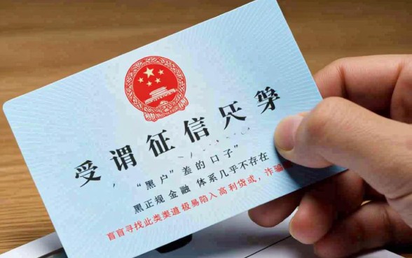 不看征信的口子有哪些