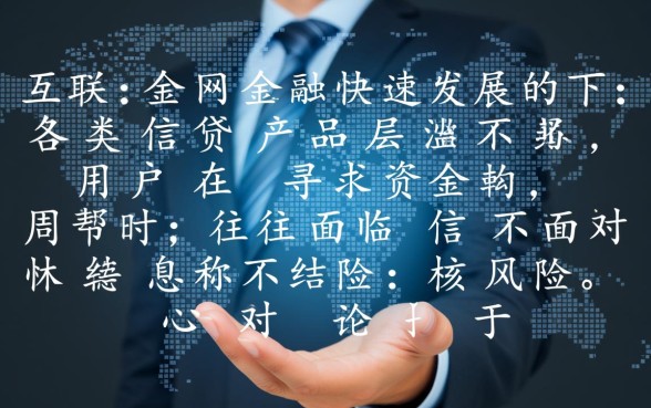你的钱包贷款口子靠谱吗