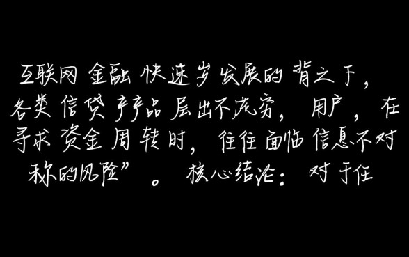 你的钱包贷款口子靠谱吗