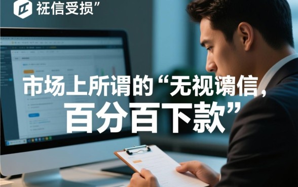 2026年不用审核的贷款哪里借
