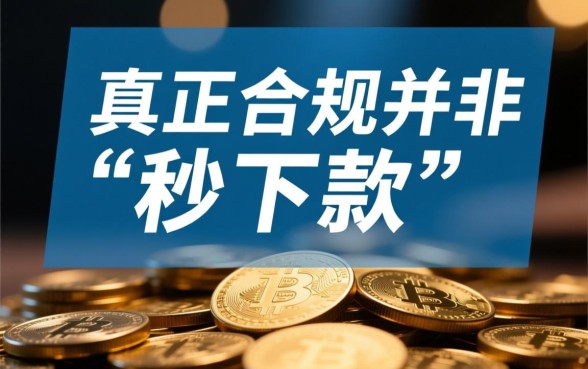 2026容易过的网贷平台