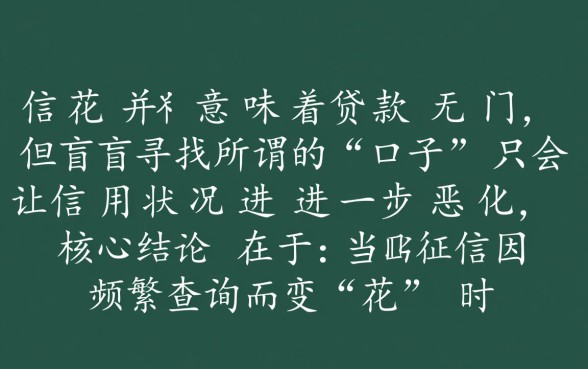 2026最新不看征信的贷款口子