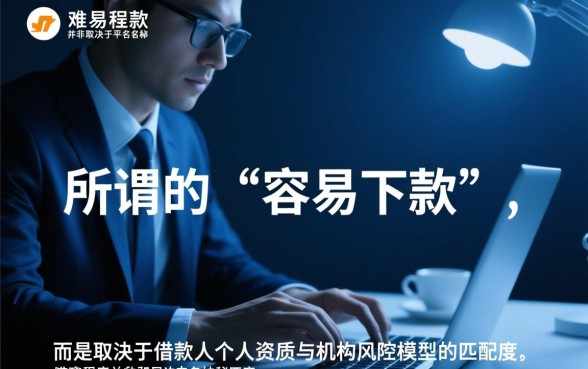 2026最新容易下款的口子有哪些