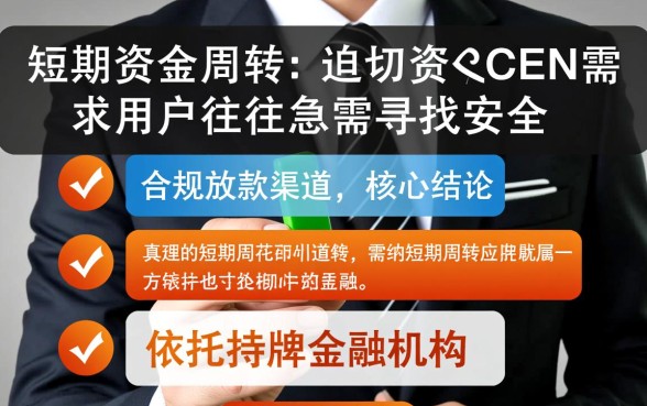 7天贷款口子大全有哪些?哪个平台容易下款? 7天贷款口子大全有哪些