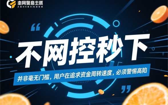 2026必下款口子怎么申请