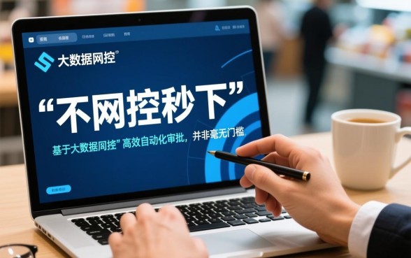 2026必下款口子怎么申请