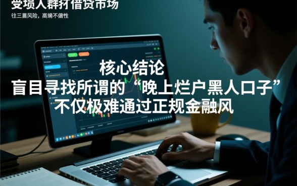 2026最新必过口子有哪些