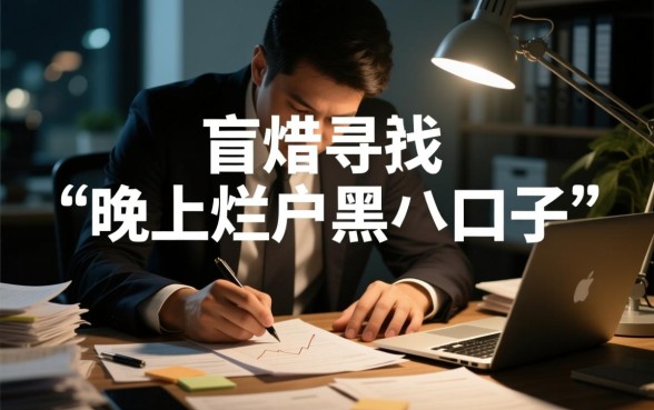 2026最新必过口子有哪些