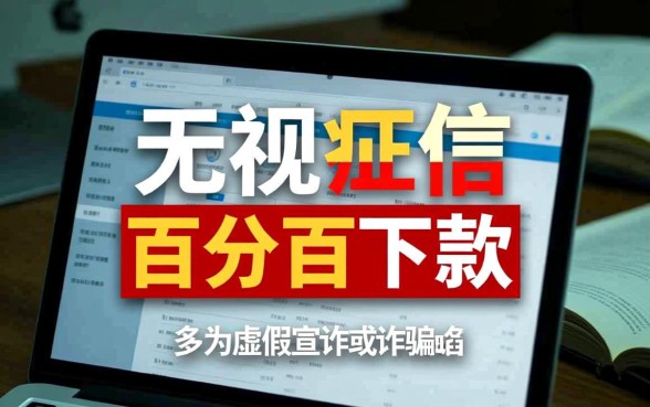2026黑户不用查征信的口子在哪里