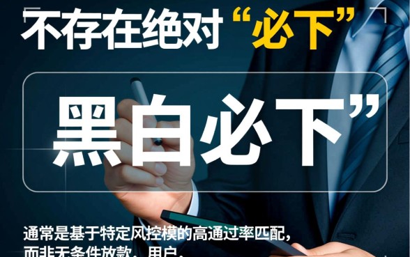 不看征信的借钱软件怎么申请