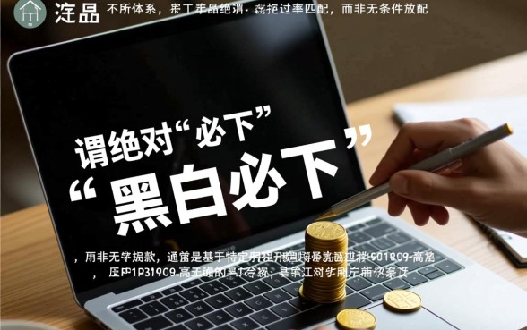 不看征信的借钱软件怎么申请