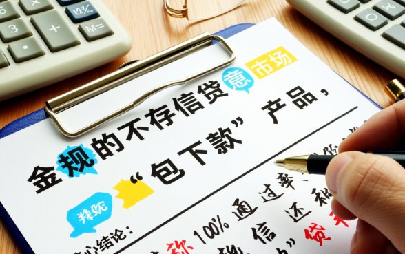 包下款的网贷口子是真的吗