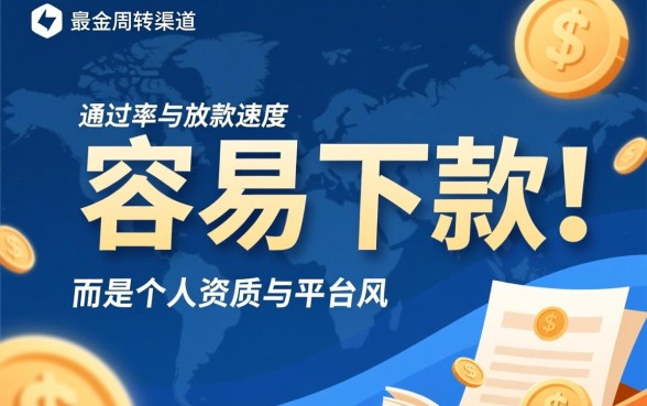 容易下款的网贷口子有哪些?哪个口子秒批不查征信? 容易下款的网贷口子有哪些