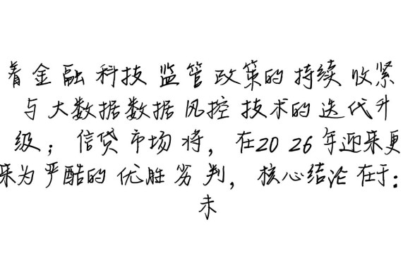 2026黑白口子怎么申请