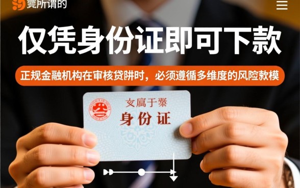 2026正规贷款平台哪个靠谱