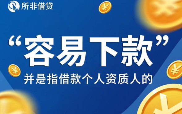 2026最新必下款口子有哪些