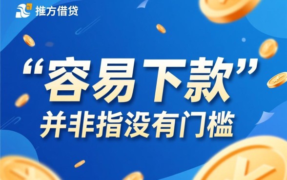 2026最新必下款口子有哪些