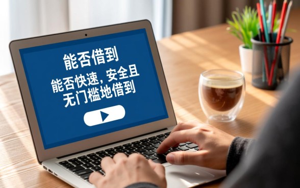 哪里可以借到500元必下款