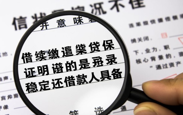 黑户社保网贷口子哪里有