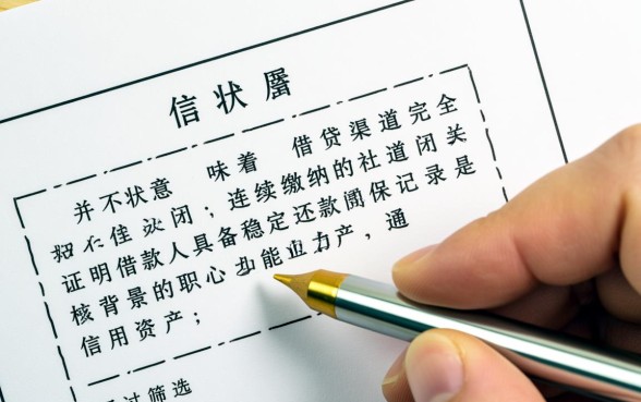 黑户社保网贷口子哪里有