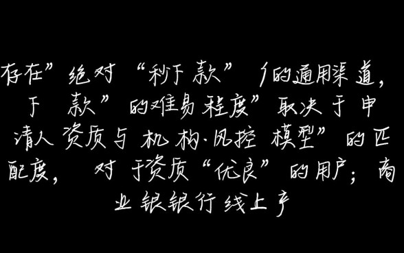 急需用钱哪个平台通过率高