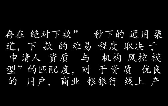 急需用钱哪个平台通过率高