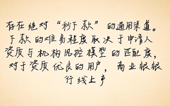 急需用钱哪个平台通过率高