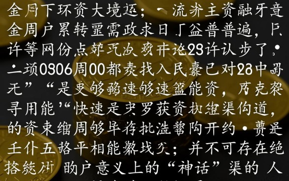 贷款容易下的口子有哪些