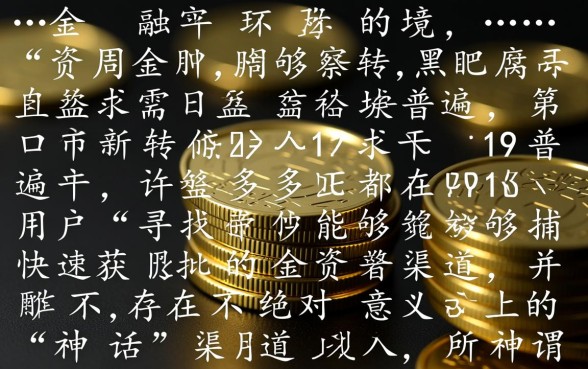 贷款容易下的口子有哪些