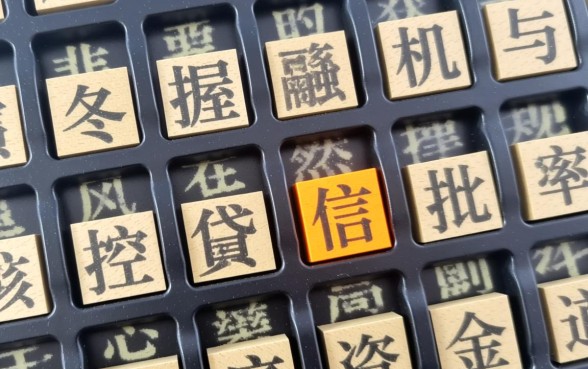 年底容易下款口子有哪些