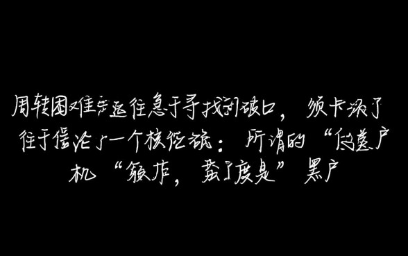 黑户手机贷款口子有哪些