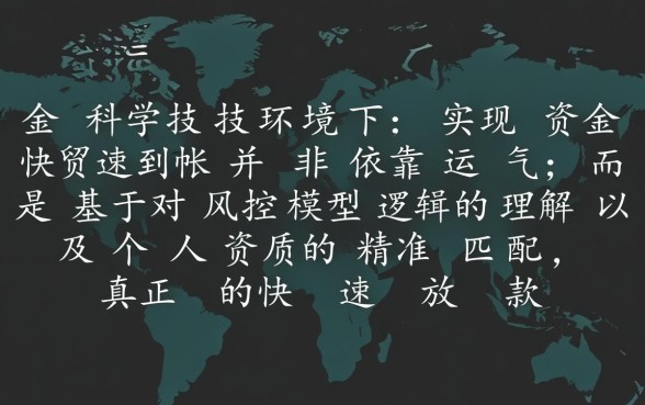 2026正规秒批口子有哪些