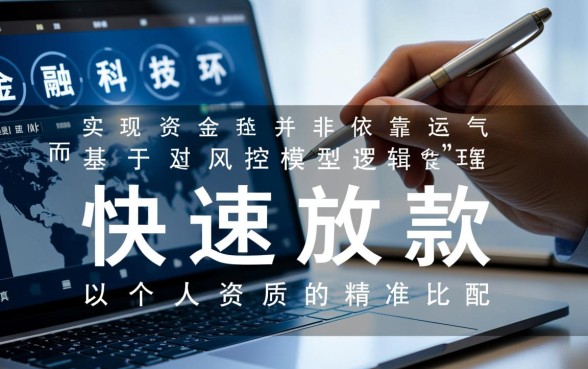 2026正规秒批口子有哪些