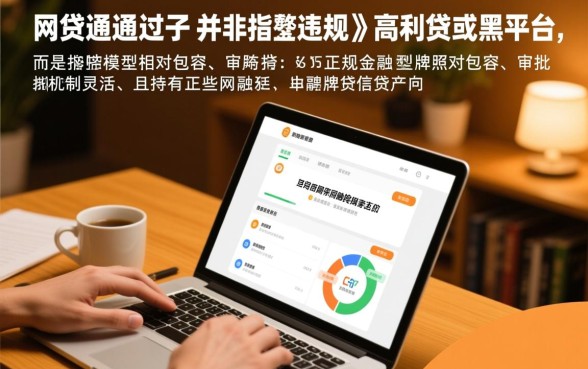 2026不看征信秒下款平台推荐